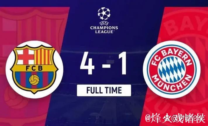 巴萨联赛七连胜稳居榜首，利物浦保持不败，切尔西强势回归前四