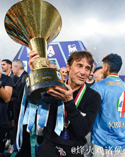 那不勒斯再负欧冠,穆里尼奥回击孔蒂 那不勒斯再负欧冠,穆里尼奥回击孔蒂