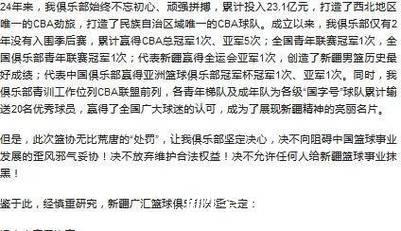 周琦首秀对阵旧主新疆,9投7中砍下15分9篮板,宣告CBA新篇章! 周琦首秀对阵旧主新疆,9投7中砍下15分9篮板,宣告CBA新篇章!