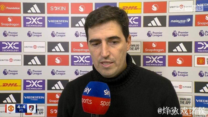 伊劳拉：4比4让球迷尽兴，对我们而言喜忧参半