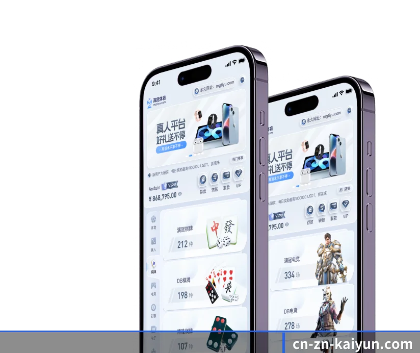 开云 APP